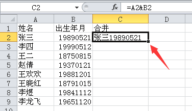 excel常用电子表格公式大全_excel的常用函数公式大全_excel表格公式函数大全