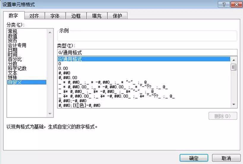 excel常用电子表格公式大全_excel表格公式函数大全_excel的常用函数公式大全