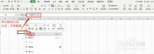 excel的常用函数公式大全_excel表格公式函数大全_excel常用电子表格公式大全
