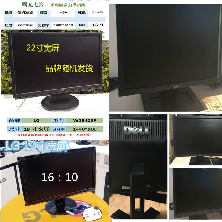 dell 商用 90_dell 商用_dell 商用显示器