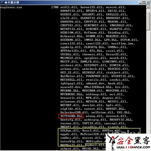 从爱搞恶作剧“小球”病毒蔓延全国受害用户上百万