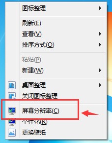 如何恢复win7系统ie图标_win7电脑图标变白色_win7系统图标怎么变小