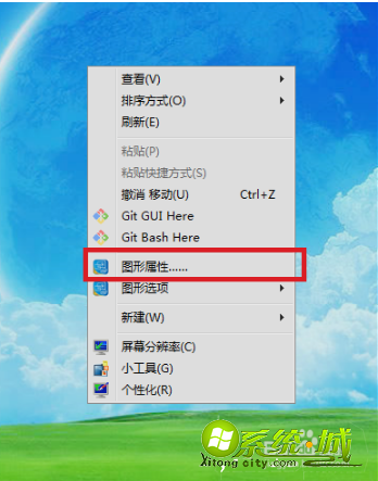 win7系统图标怎么变小_win7电脑图标变白色_win7系统如何改变图标字体