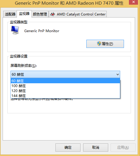 华宇网页自动刷新器v2007a_网页刷新器_显示器设置刷新率