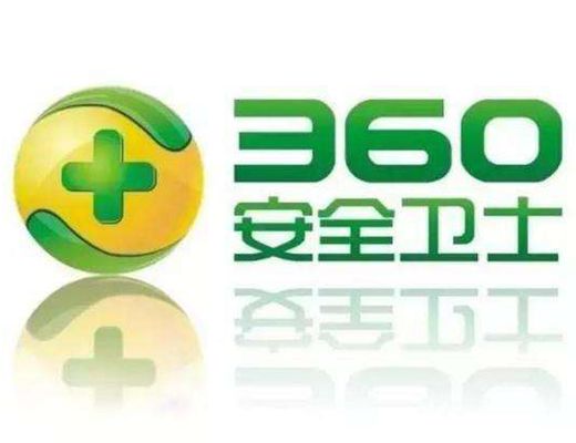 最新360安全卫士病毒库离线升级包