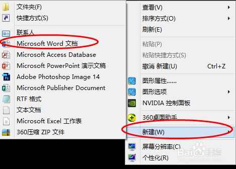 wps怎样整体移动文字_wps怎样整体移动文字_wps怎么吧文字旋转