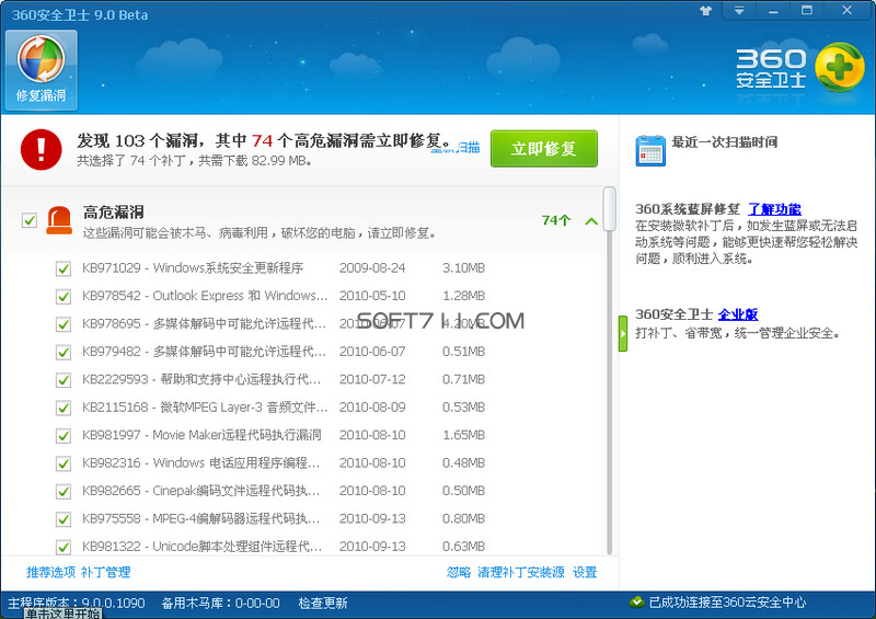 奇虎360搜索部_最新360安全卫士病毒库离线升级包_奇虎360搜索市场份额