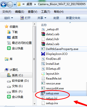 万能蓝牙耳机驱动win7官方版下载(8)