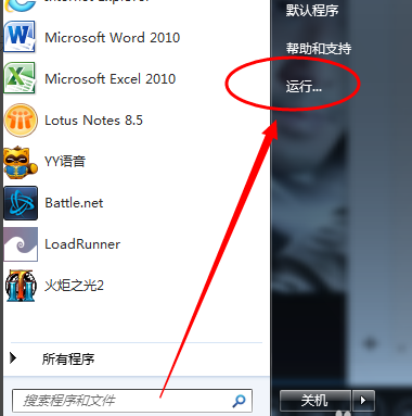 万能蓝牙耳机驱动win7官方版下载(1)