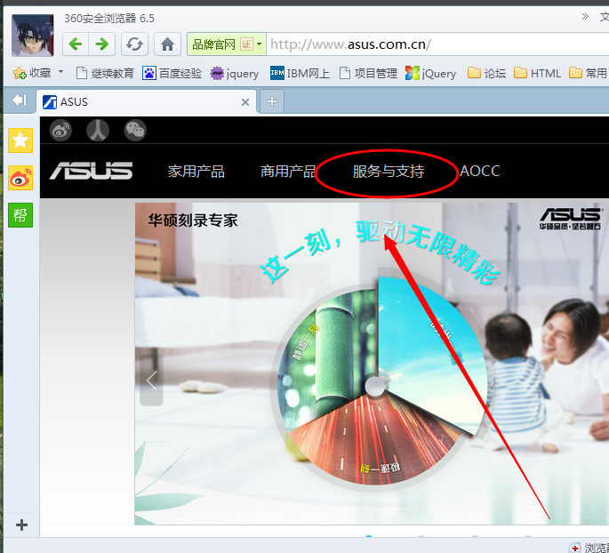 万能蓝牙耳机驱动win7官方版下载(4)