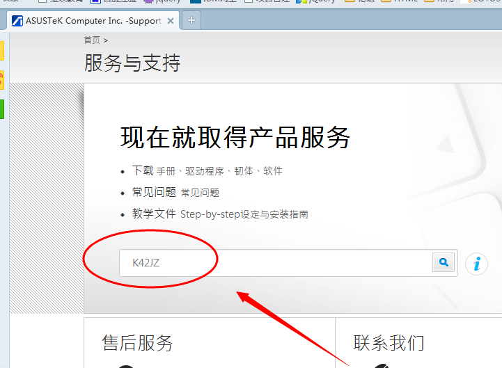 万能蓝牙耳机驱动win7官方版下载(5)