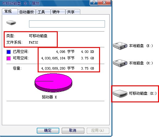 u盘变raw无法格式化