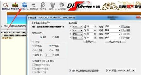 魔典802固态硬盘(1.8英寸/16gb)_魔典802固态硬盘(20gb)_固态硬盘安装win10教程