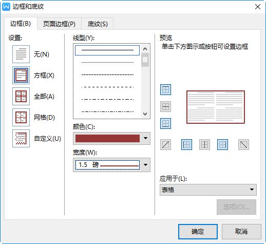 c 保存word文档_word文档忘了保存_word文档自动保存设置