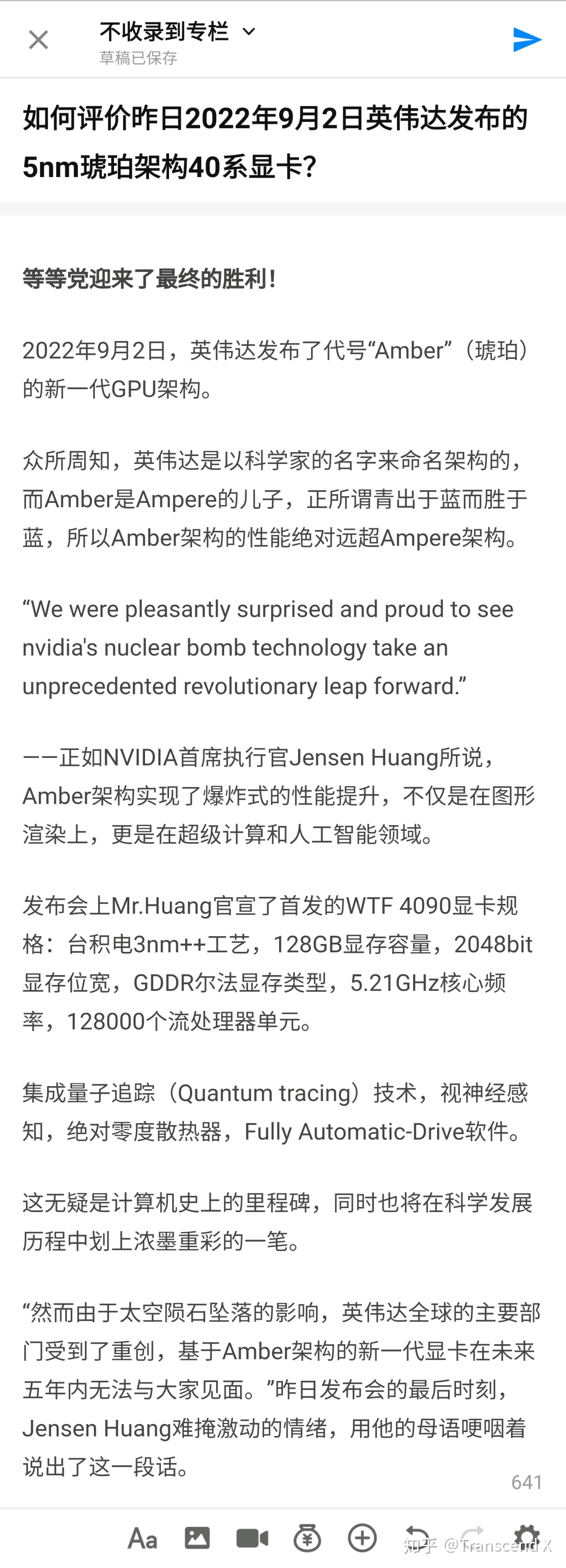 显卡售后服务好的品牌