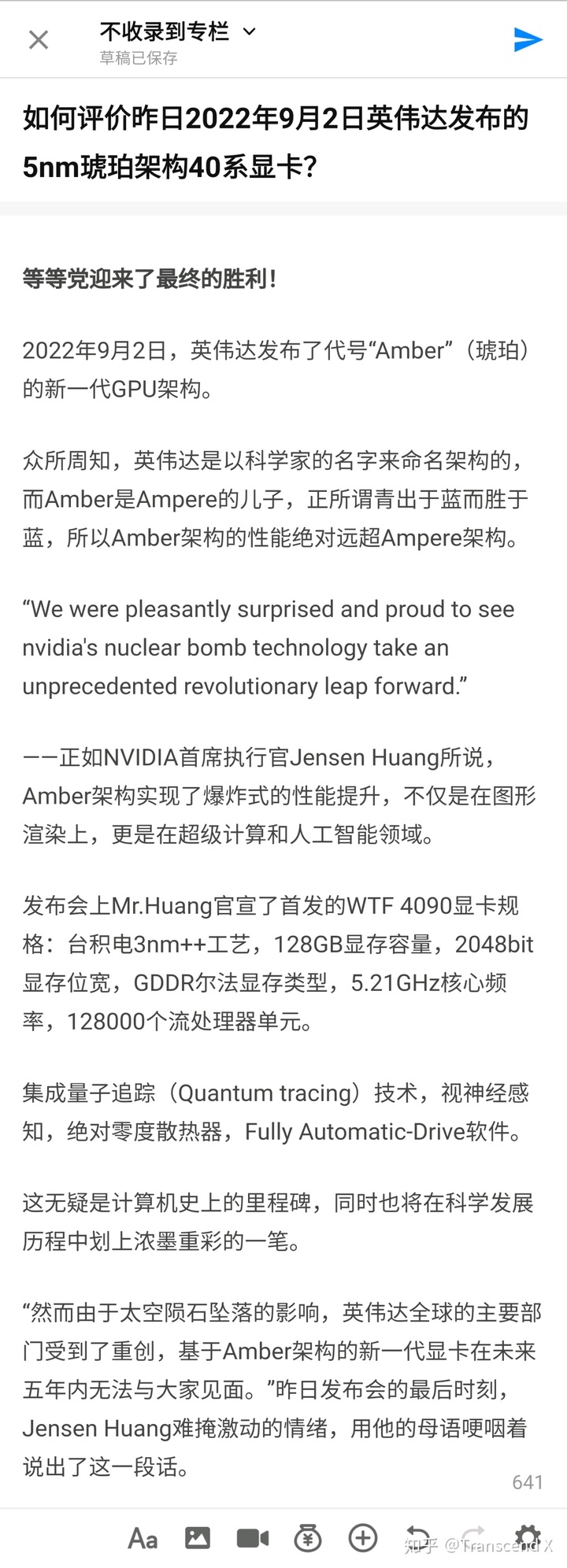 显卡售后服务好的品牌