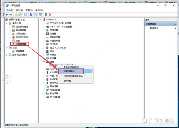 笔记本键盘1键失灵
