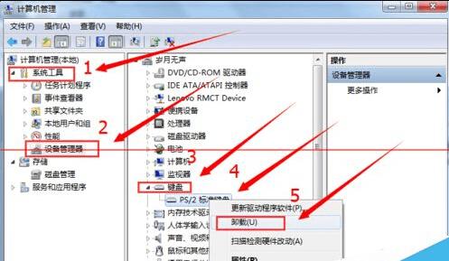笔记本键盘失灵串键_笔记本键盘fn键失灵_笔记本键盘1键失灵