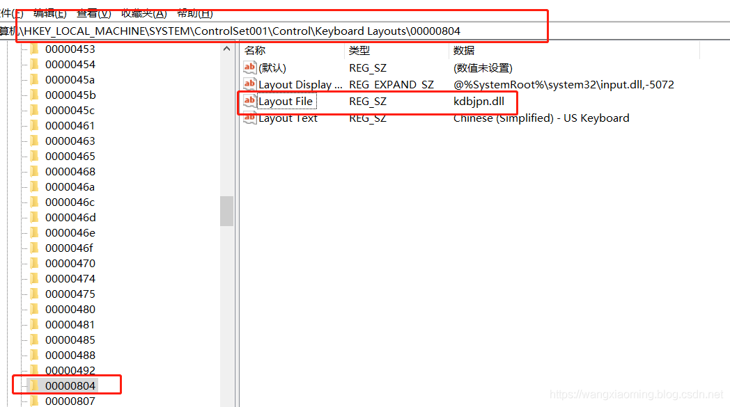 
win10系统电脑键盘突然失灵如何重启试试还是不行解决办法