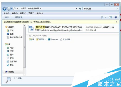 word文档忘了保存_word文档修改后不能保存_word文档自动保存设置