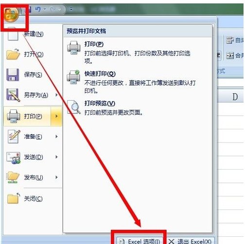 word文档自动保存设置_word文档忘了保存_word文档修改后不能保存