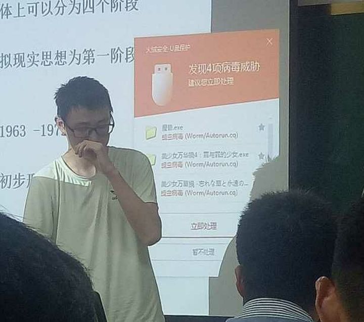 一张查杀过计算机病毒的u盘,其中不可能再有病毒