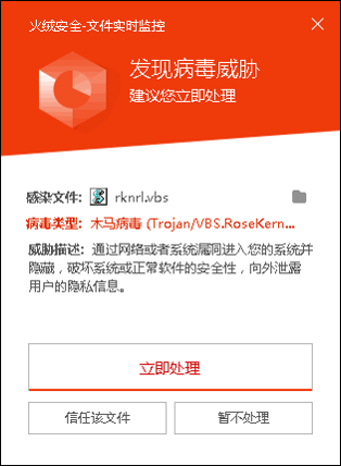 图标