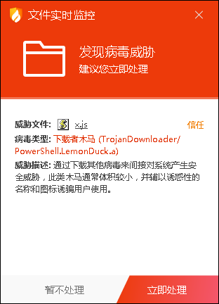 图标