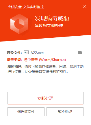 图标