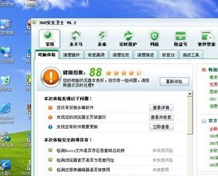 金山手机毒霸 不更新_金山手机毒霸 关掉_金山毒霸 电脑版