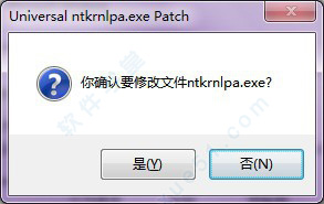 win7 32位内存补丁