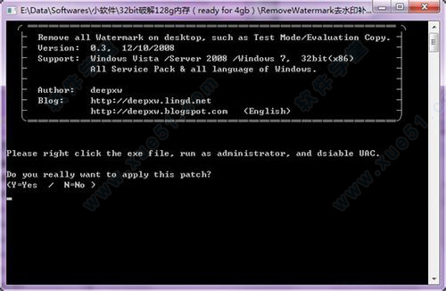 win7 32位内存补丁