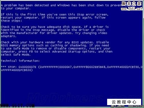 win7 32位4g内存补丁_win7 32位系统4g内存补丁_win7 32位内存补丁