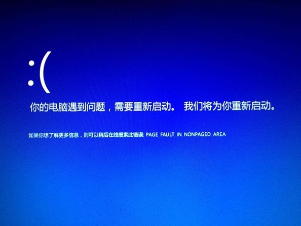 win7 32位系统4g内存补丁_win7 32位内存补丁_win7 32位4g内存补丁