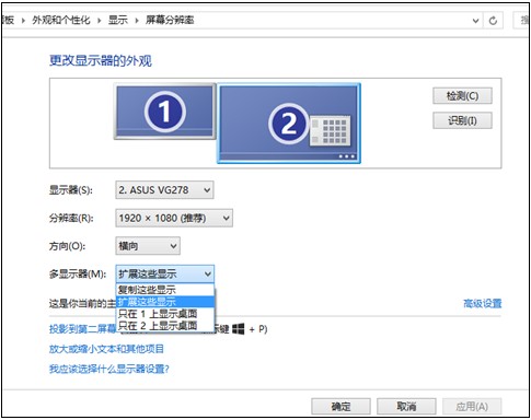 笔记本扩展3个显示器