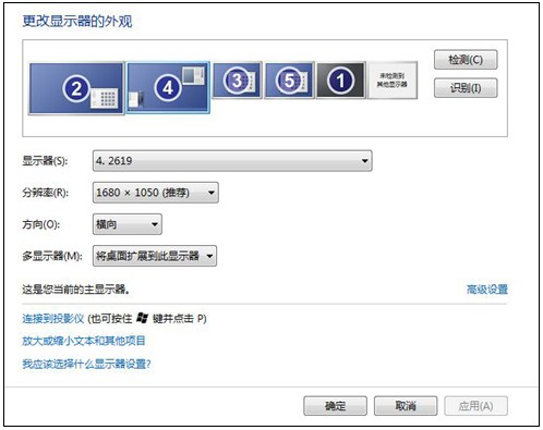 笔记本扩展3个显示器