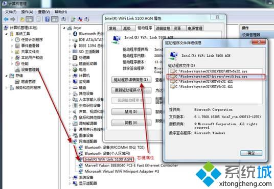 sony笔记本usb驱动_sony笔记本电脑驱动_sony 笔记本读卡器驱动