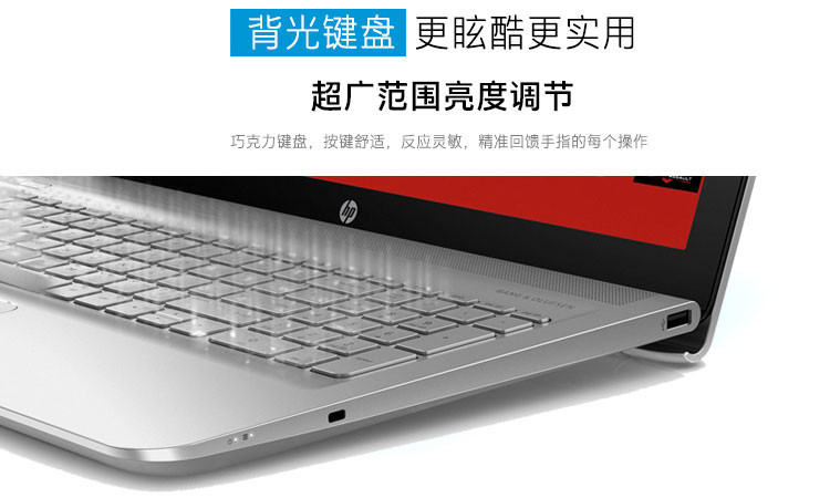 电脑笔记本轻薄便携_14寸笔记本和15寸笔记本_最轻薄17寸笔记本电脑