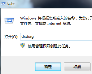 驱动