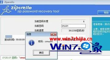 win7蓝牙音频驱动_win7 蓝牙耳机 驱动_win7蓝牙音箱doss驱动
