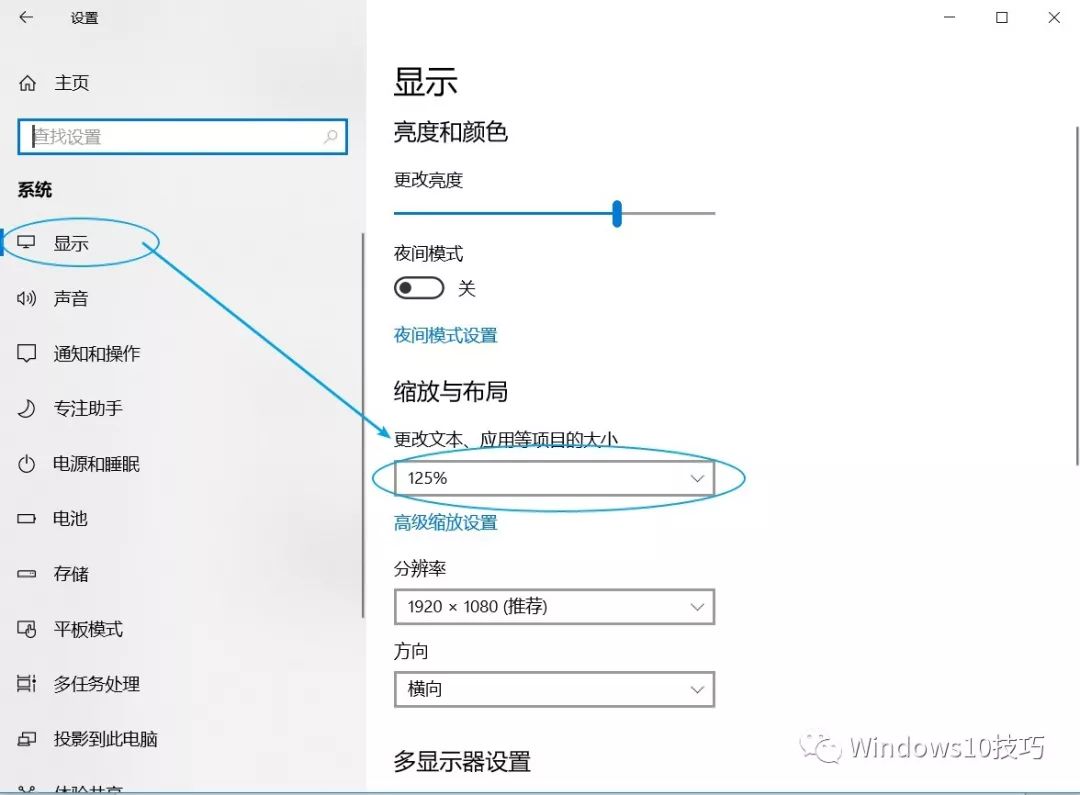 笔记本连显示器模糊