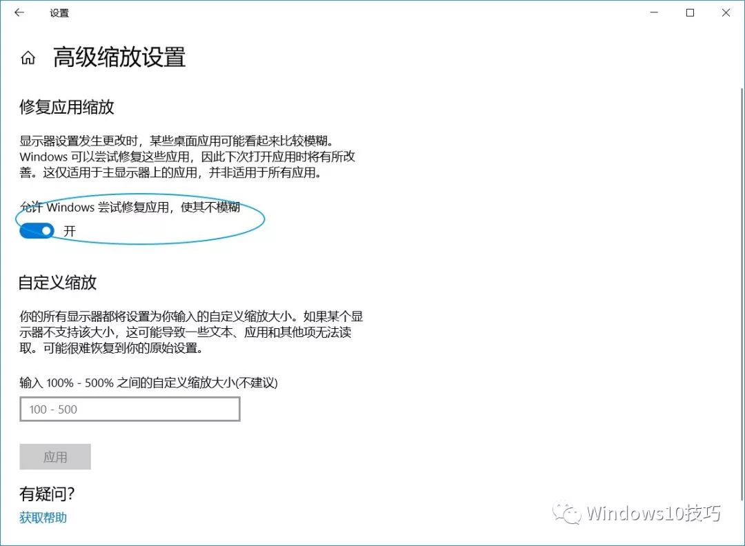 笔记本连显示器模糊
