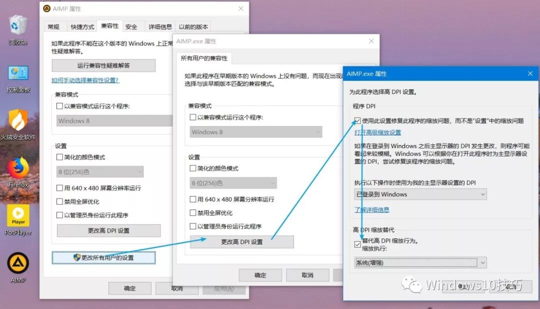 笔记本连显示器模糊