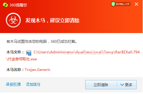 手机木马可以_手机木马软件器_什么软件可以手机