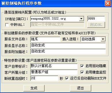 手机木马软件器_什么软件可以手机_手机木马可以