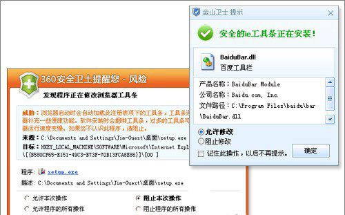 奇虎360安全卫士是不是流氓工具