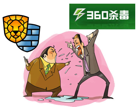 奇虎360安全卫士是不是流氓工具