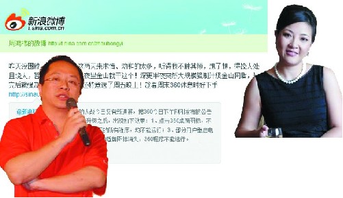 奇虎360安全卫士是不是流氓工具