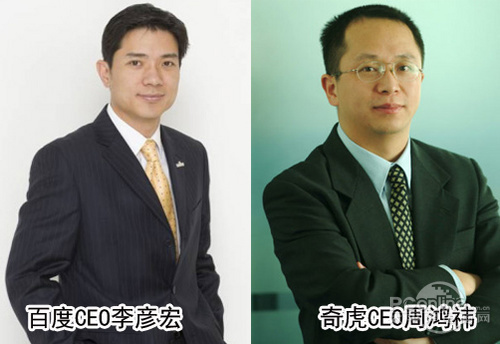 奇虎360安全卫士是不是流氓工具