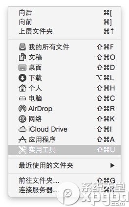 mac怎么拷贝文件到u盘 mac不能拷贝文件到u盘怎么办